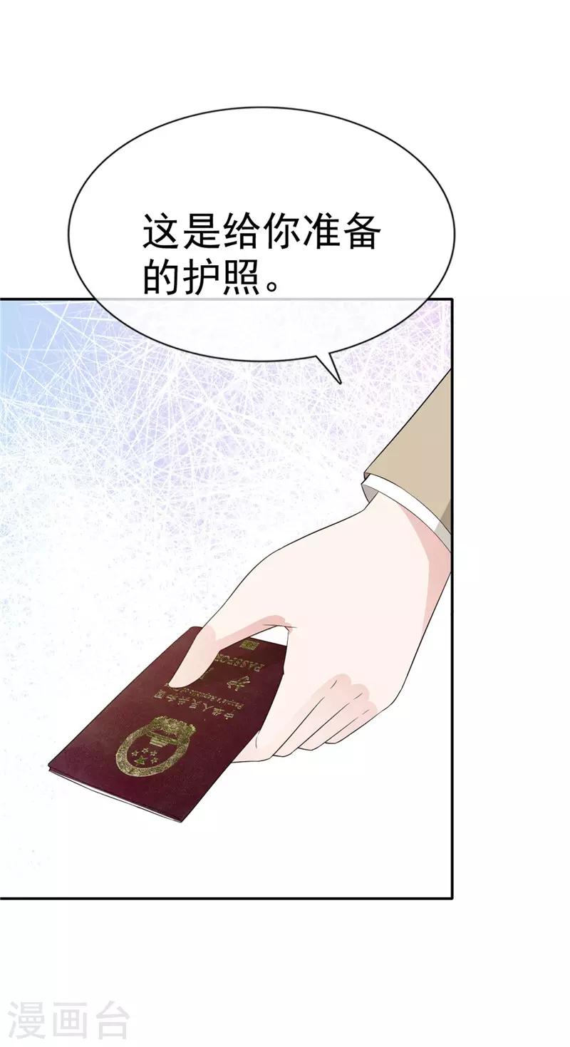 第58话 翻脸不认人7
