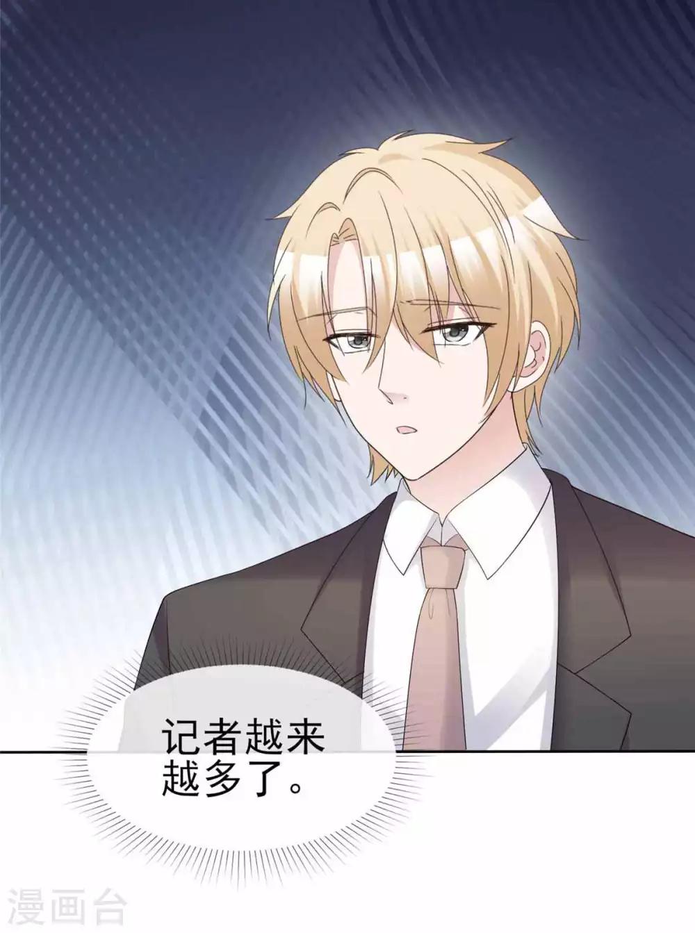 第96话 见死不救23