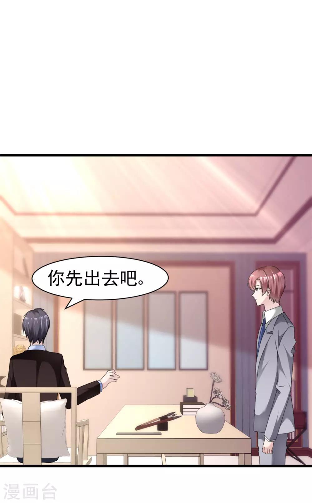 第13话 非她不可9