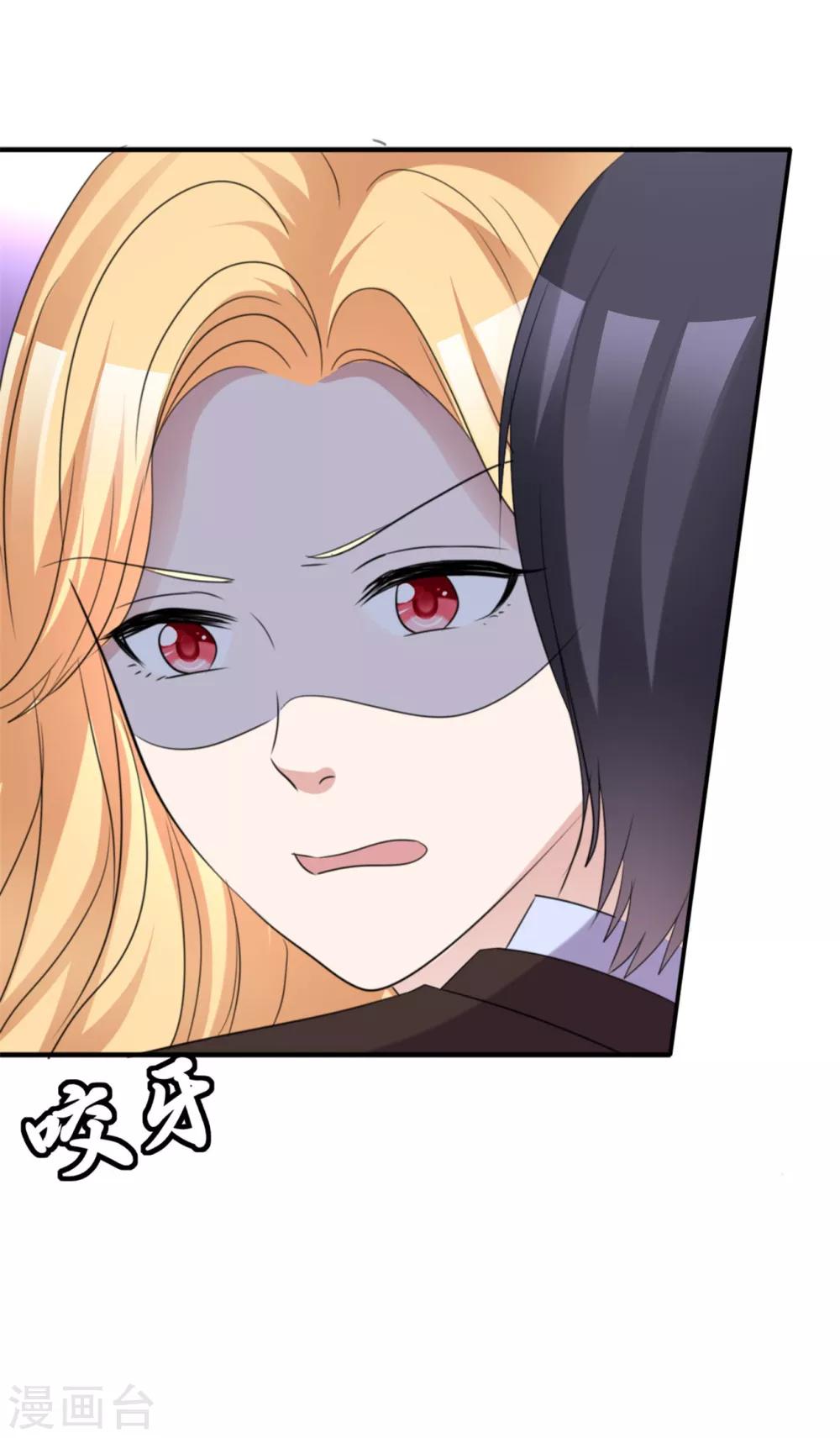 第51话 急刹车降温7