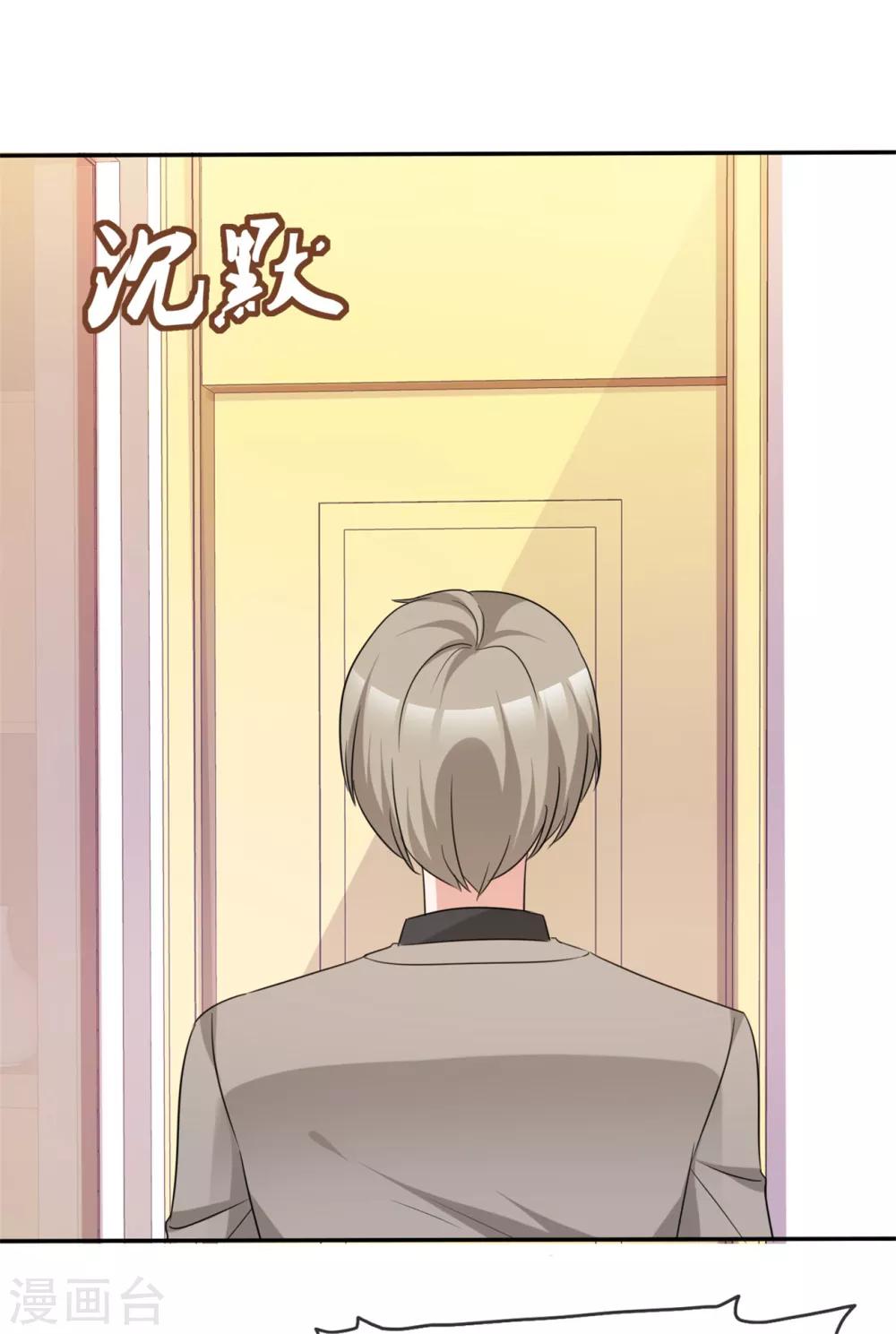 第52话 套路反被套路5