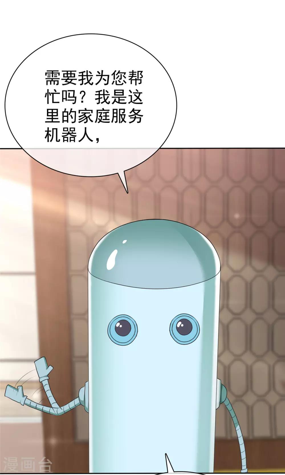 第3话 企图逃跑9