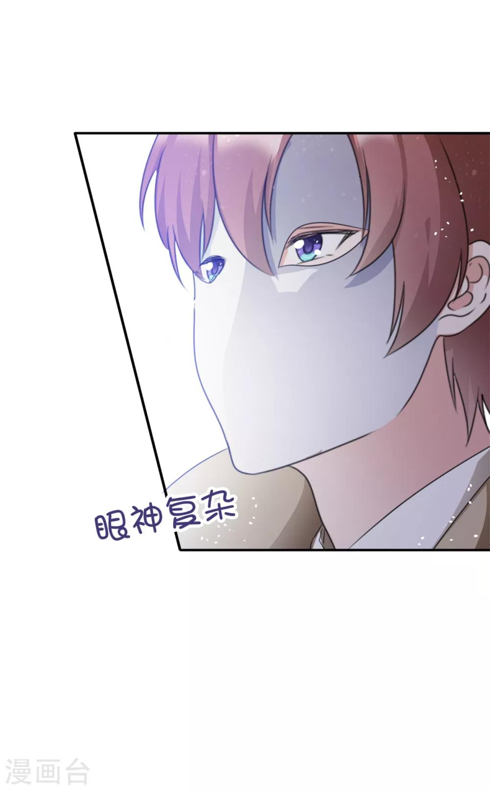 第57话 我还有机会吗38
