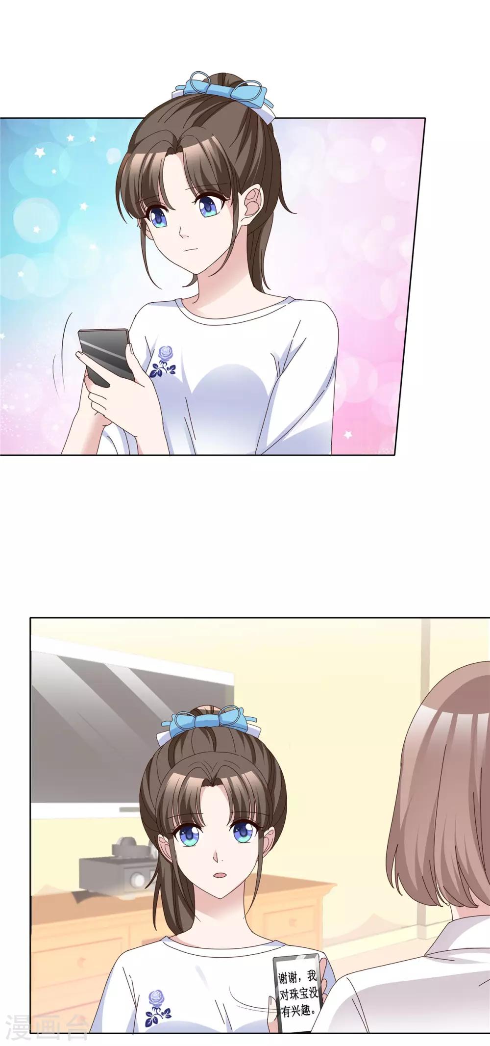 第63话 真是一股清流20
