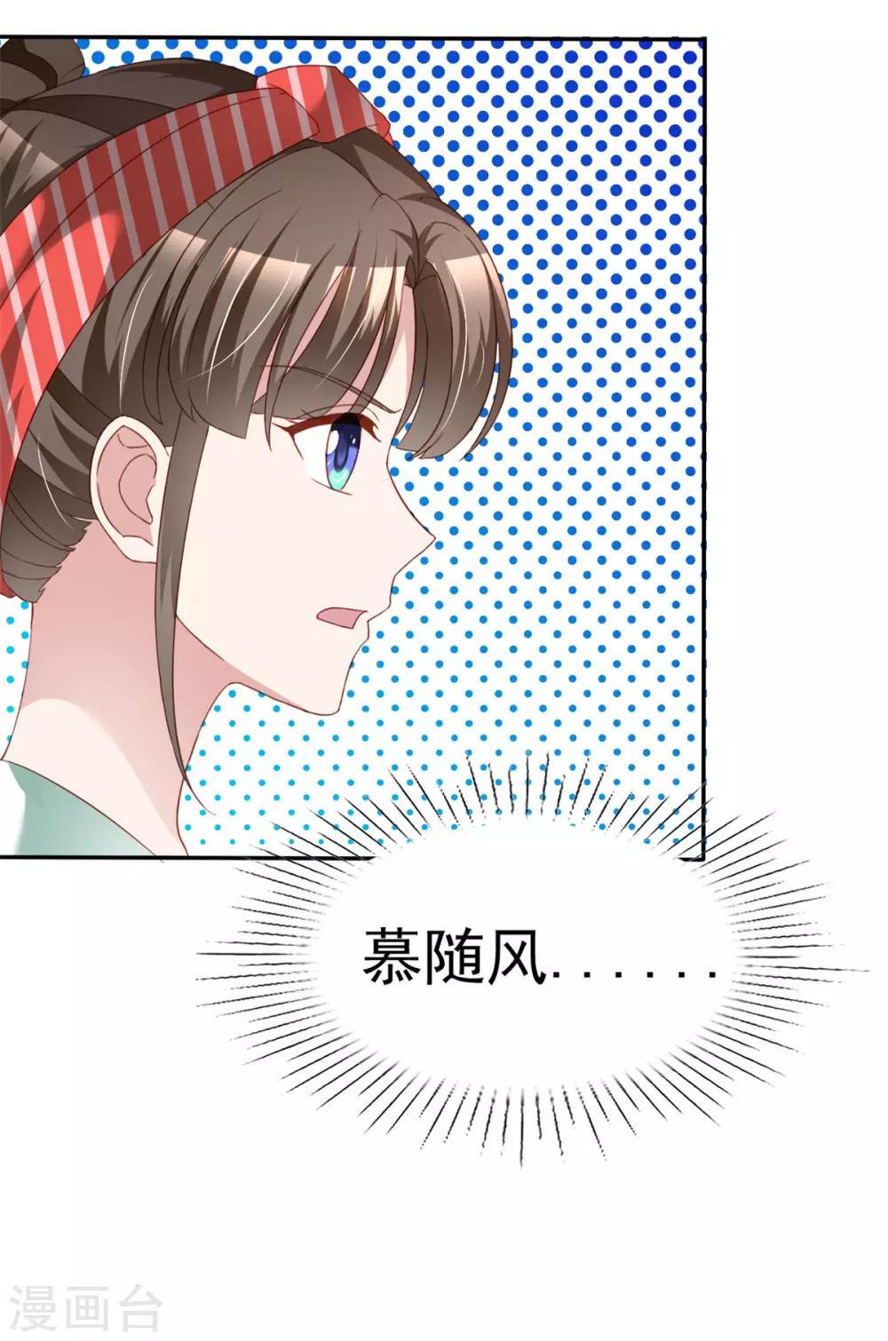 第6话 紧急公关13