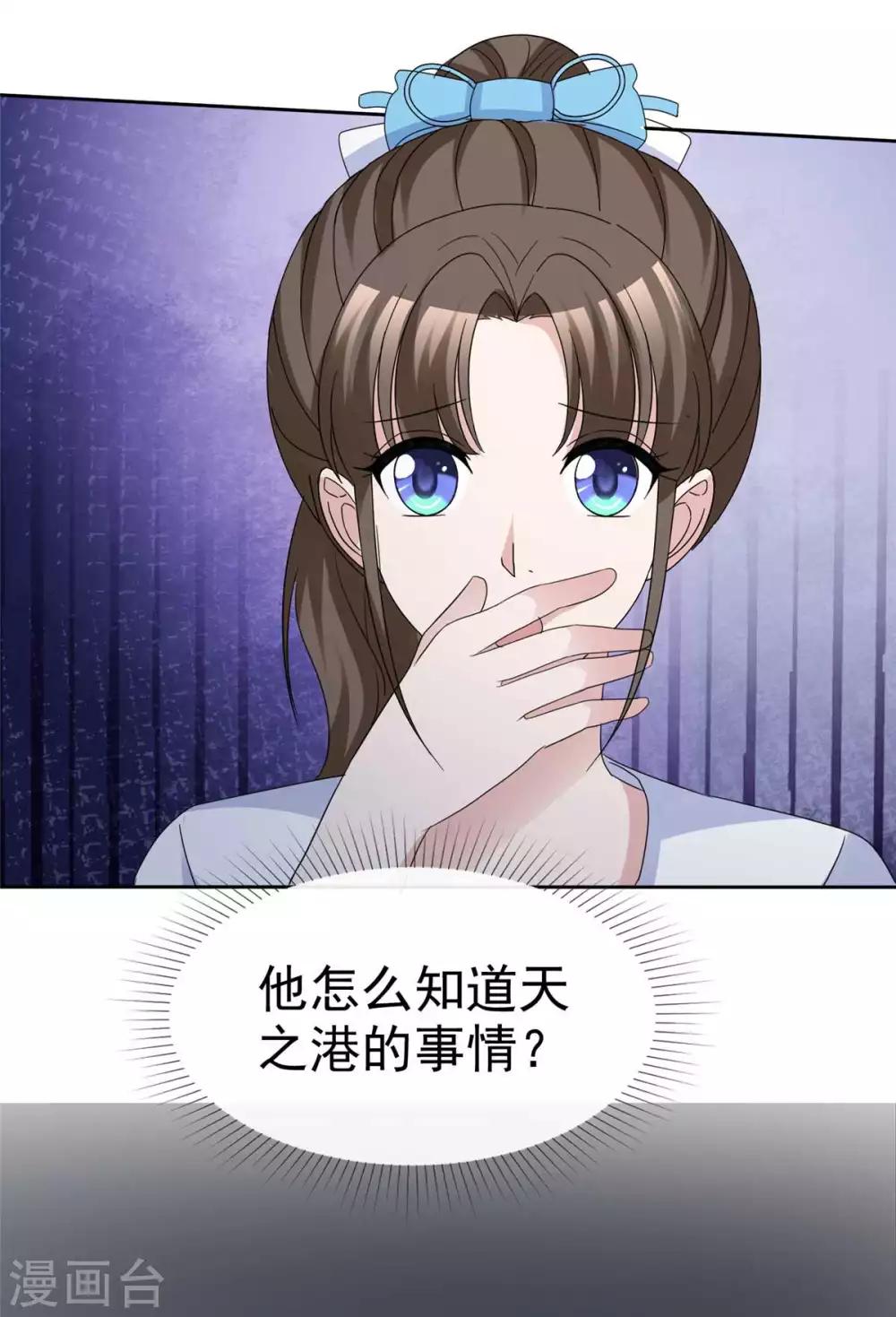 第77话 一念之间14