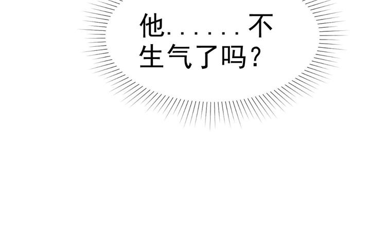 第30话 忍不住亲吻她87