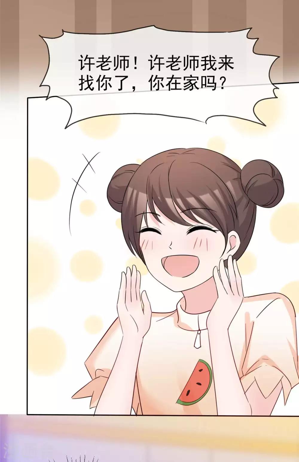 第86话 默默的爱18