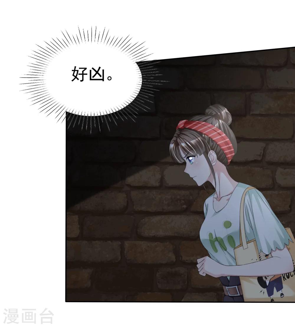 第1话 不识好歹18