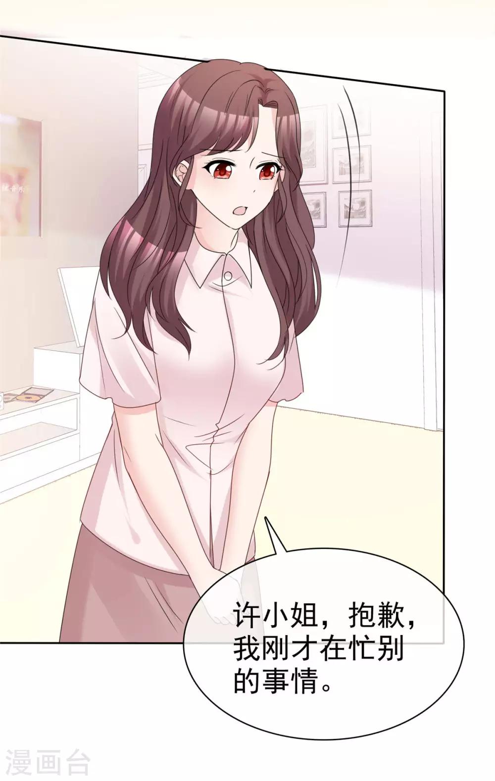 第93话 最后王牌17