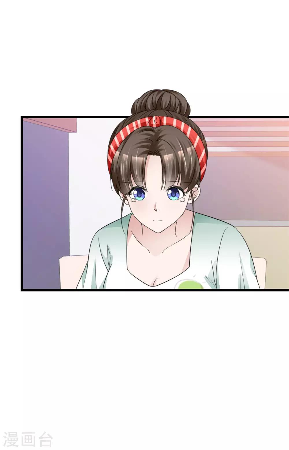 第14话 别白费功夫2