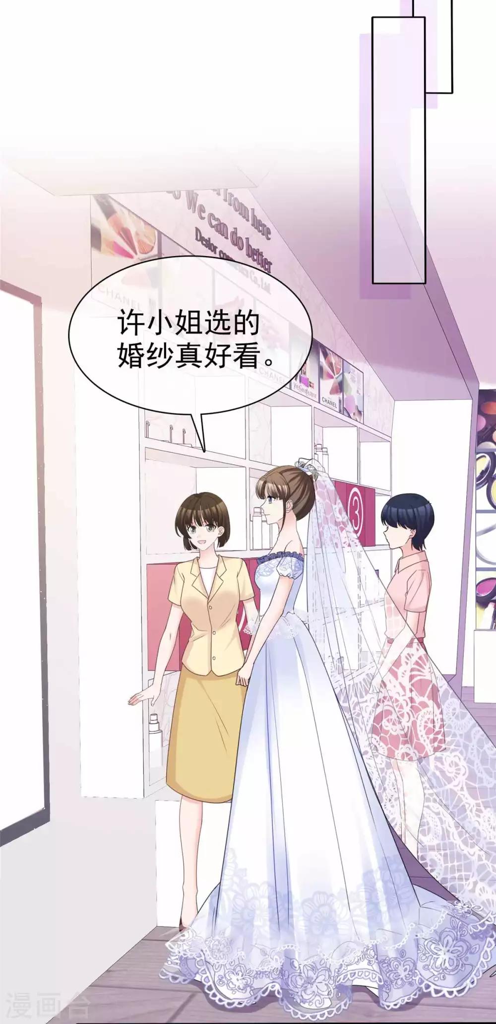 最终话 爱的奇迹20