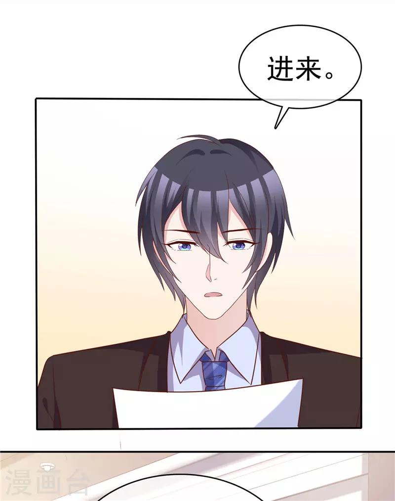 第58话 翻脸不认人10