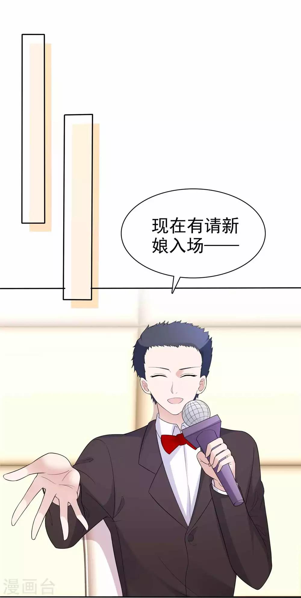 最终话 爱的奇迹25