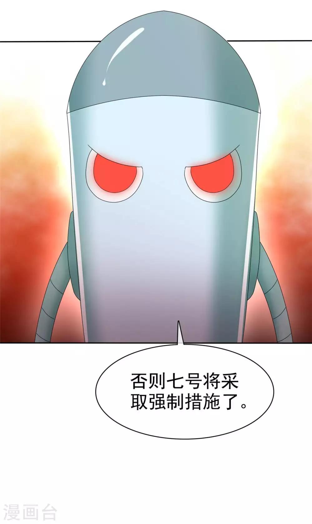 第82话 以绝后患2