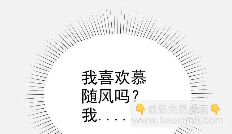 第30话 忍不住亲吻她13