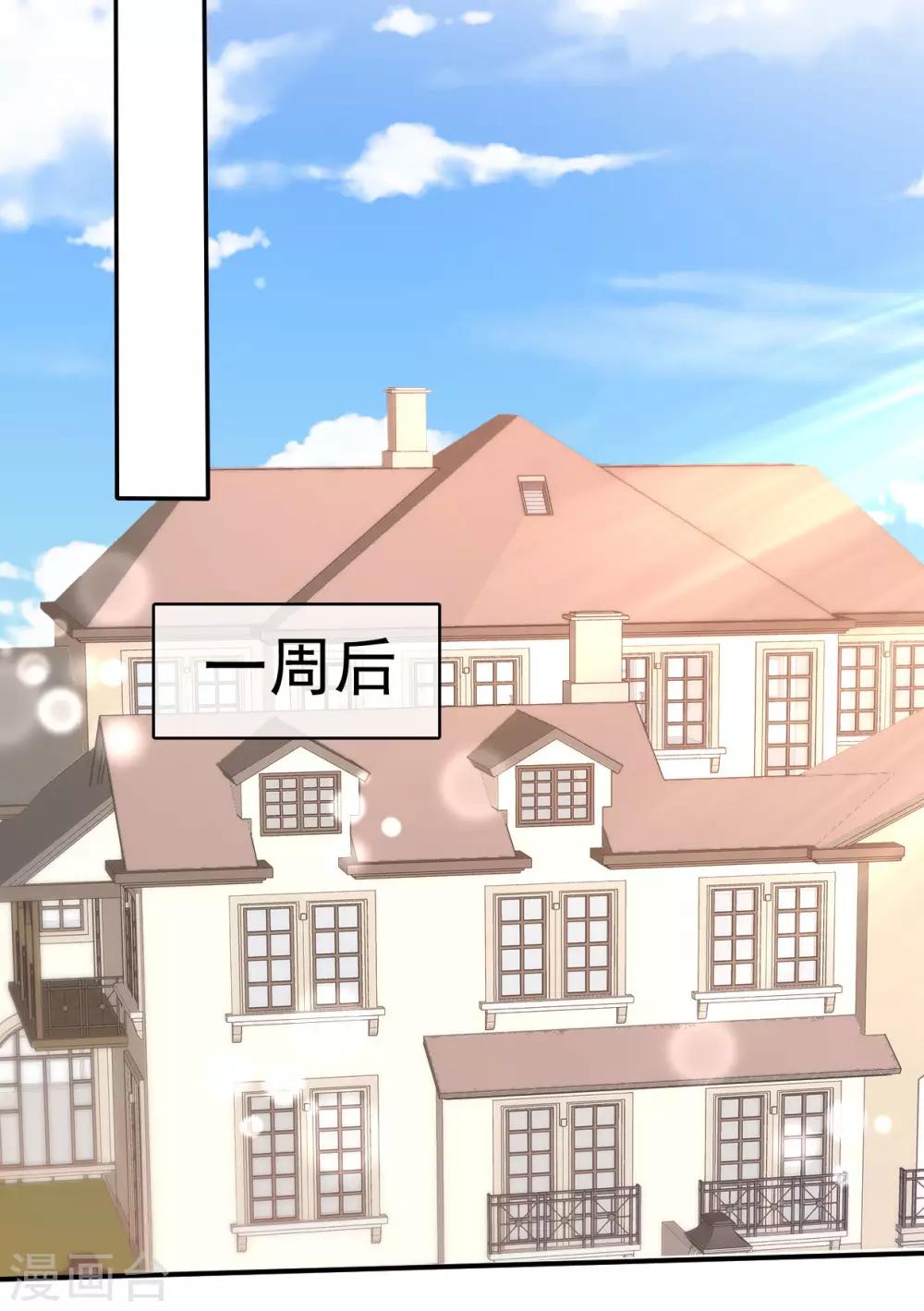 第37话 欠我的太多31