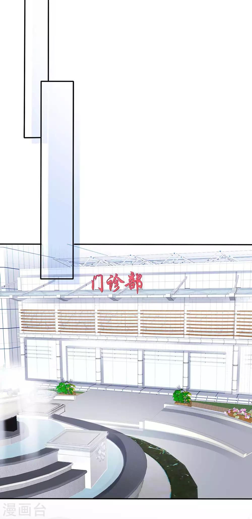 第66话 两个都想要哦8