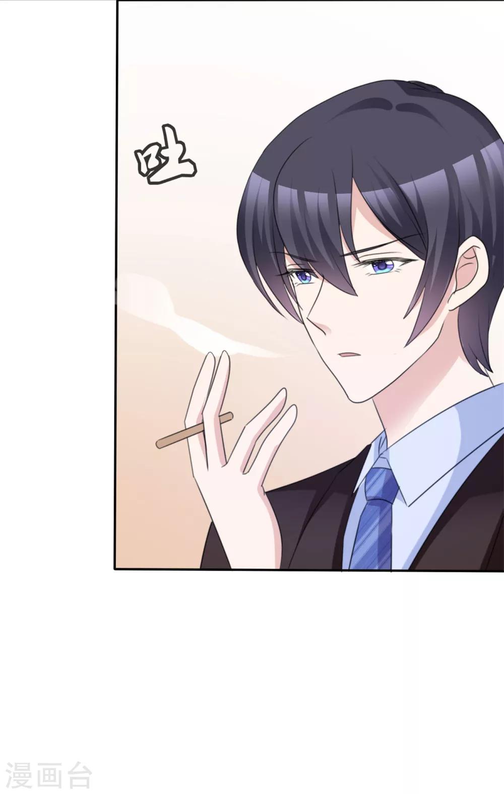 第53话 被囚禁在哪里？25