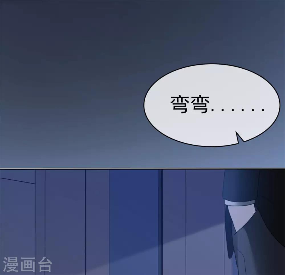 第35话 再次无家可归36