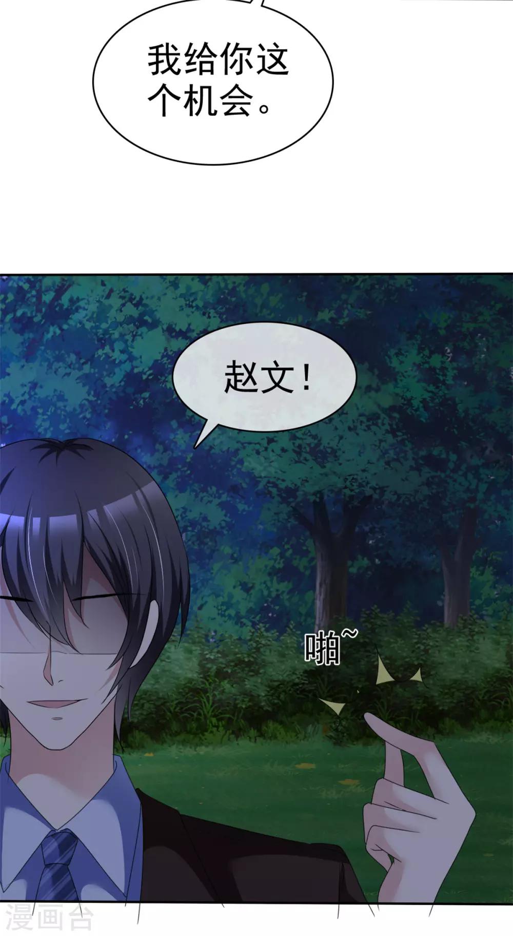 第5话 宁家的养女7