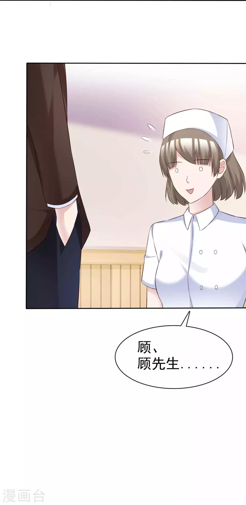 第70话 他有时像小孩12