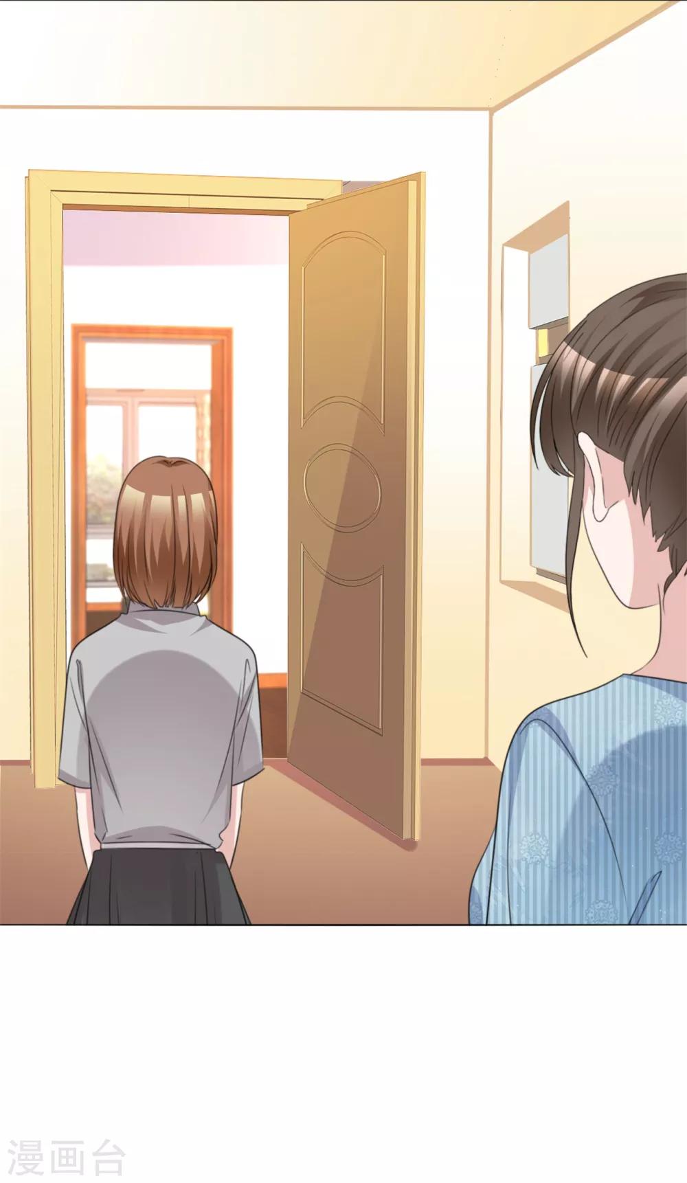 第53话 被囚禁在哪里？13