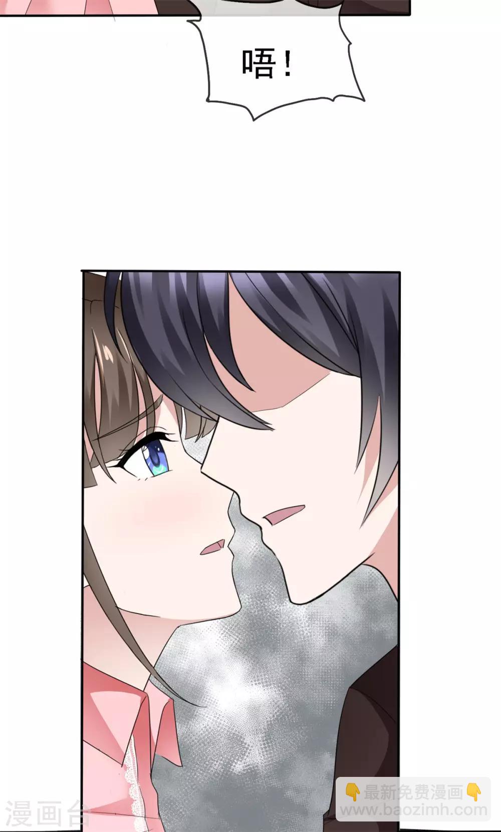 第22话 突然暴躁16