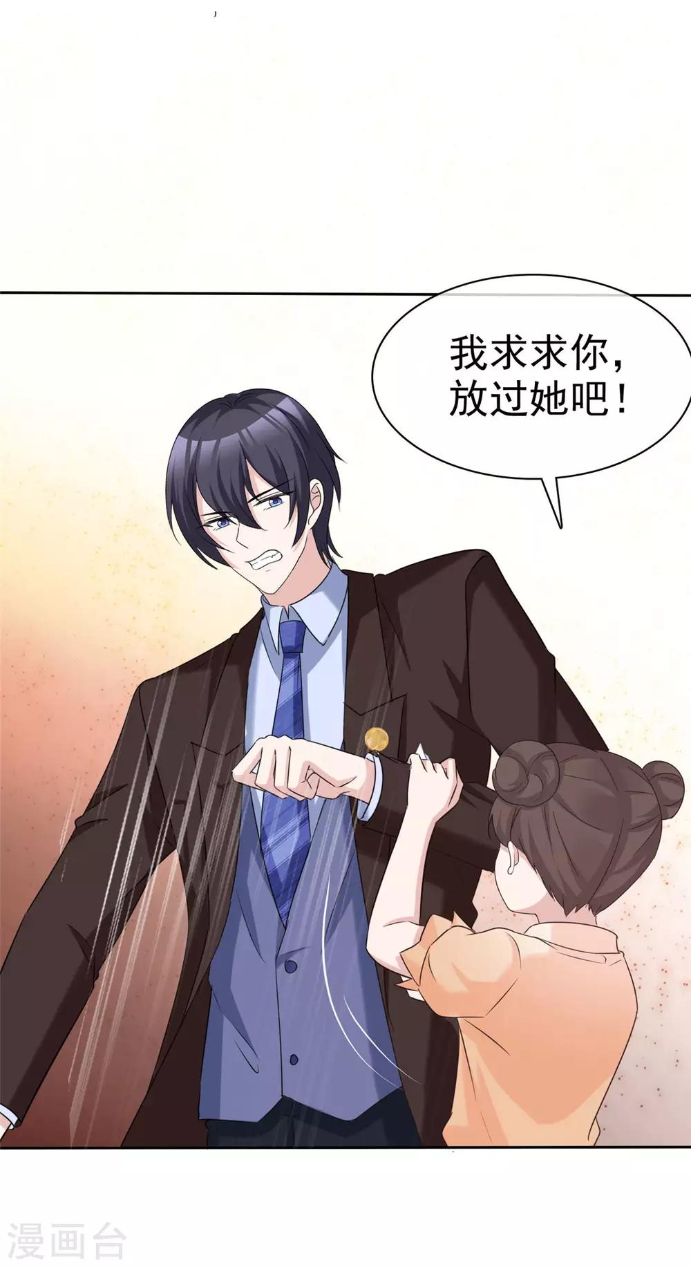 第84话 五月来袭27