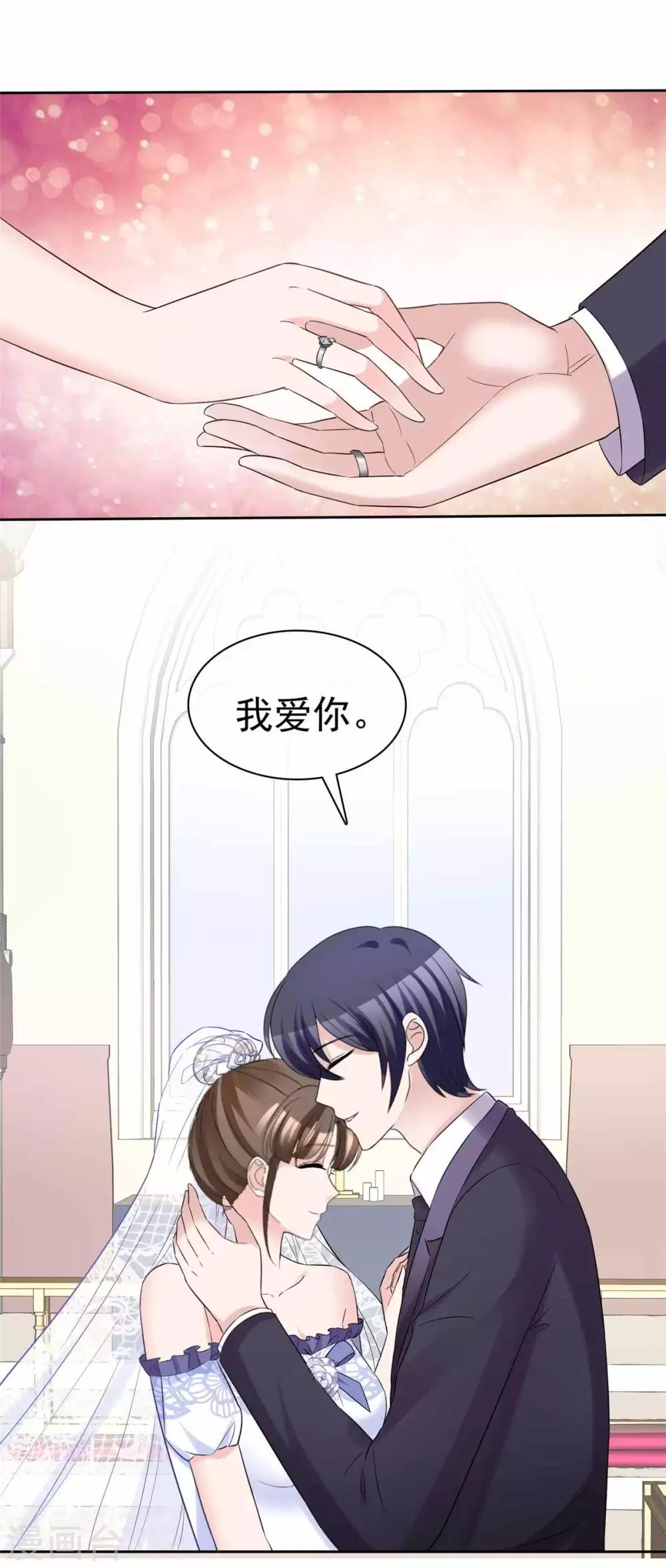 最终话 爱的奇迹28