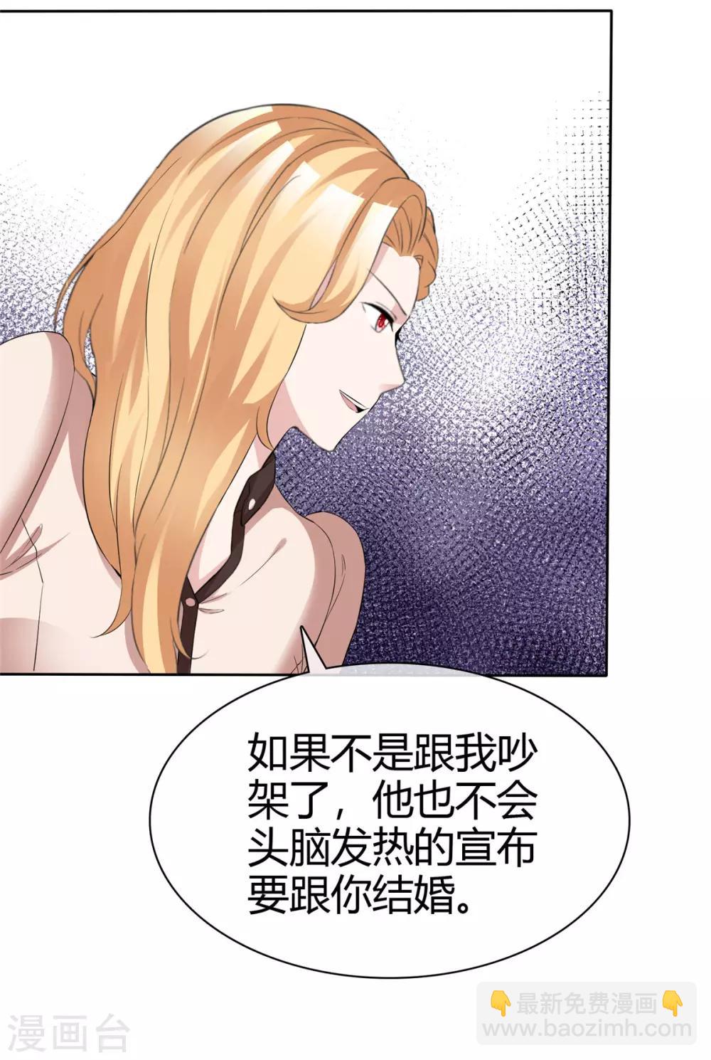 第68话 要善良更要聪明27