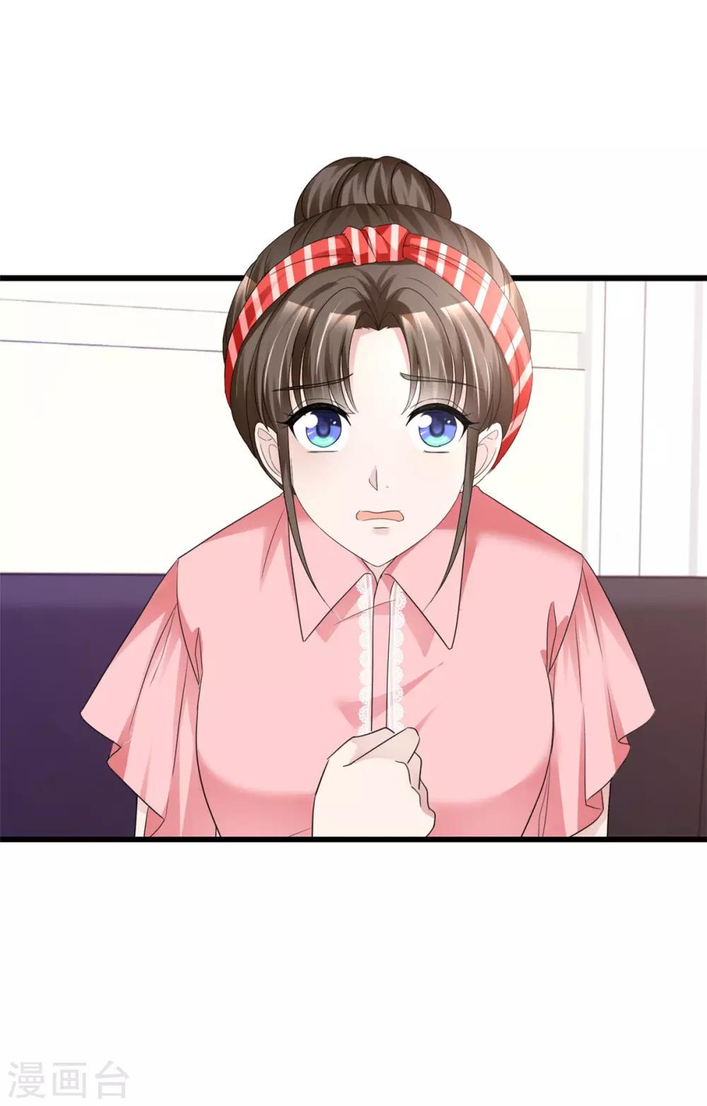 第16话 给她涂药21