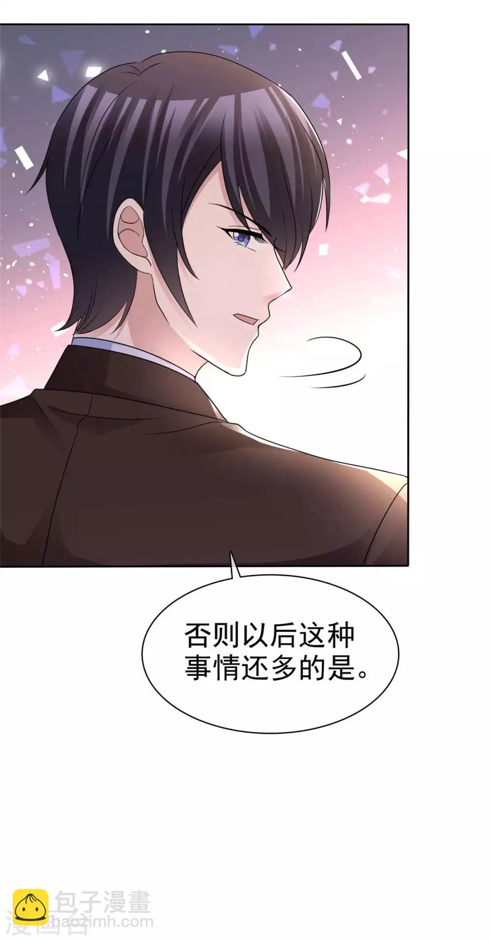 第73话 闯入孤儿院6