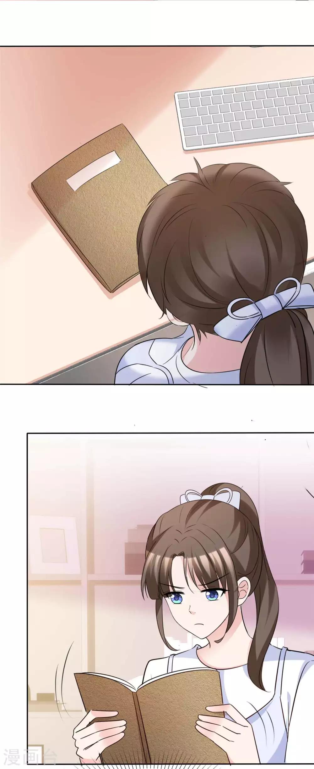 第86话 默默的爱13