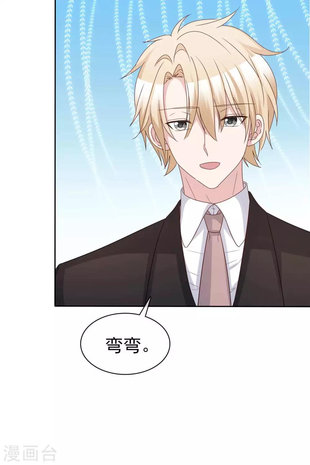 第75话 魔鬼交易18
