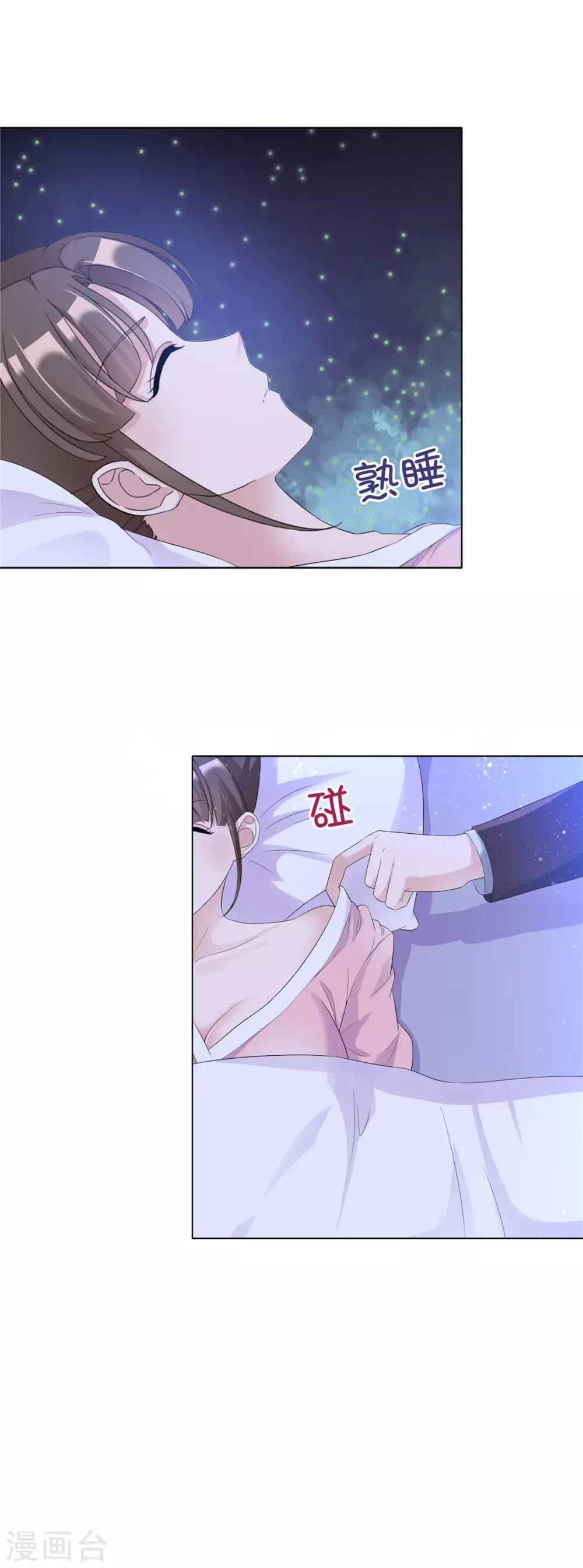 第61话 细数你伤痕3