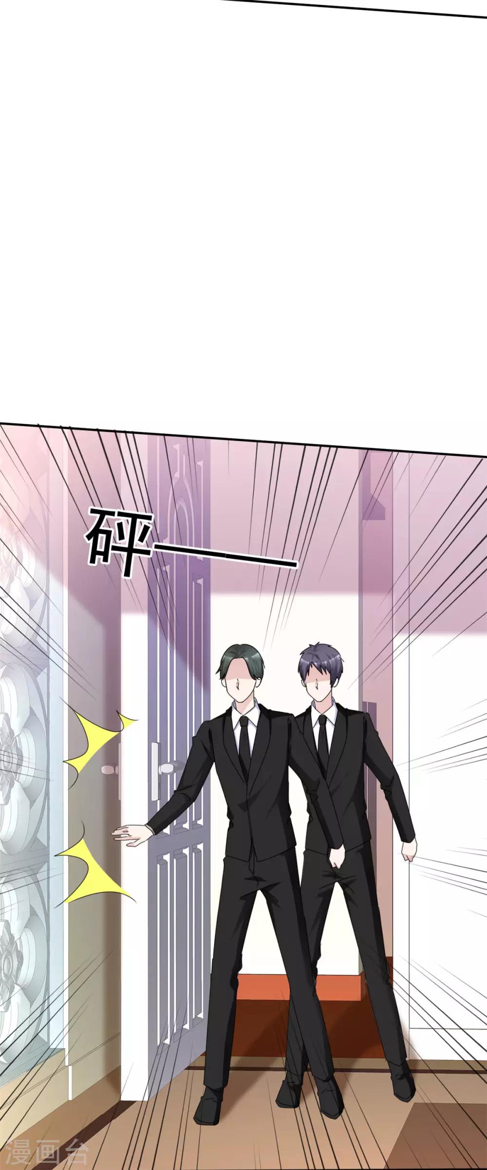 第8话 抓住这个女人5
