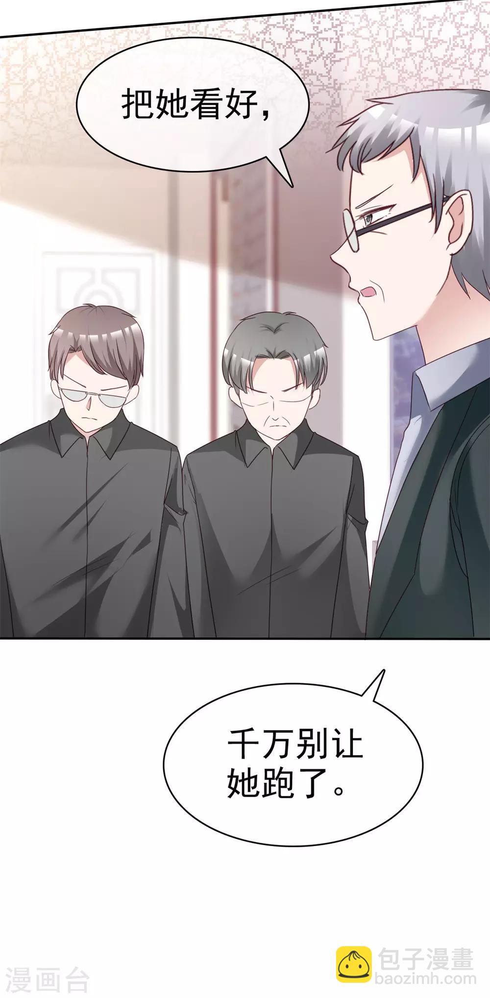 第7话 受尽凌辱10