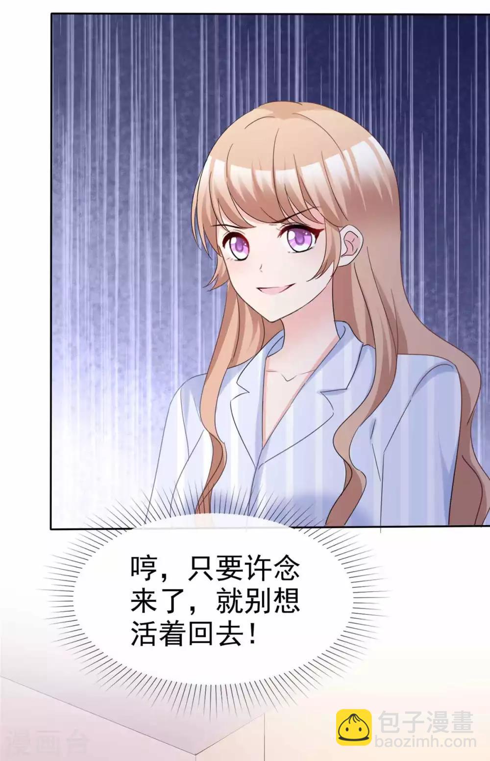 第96话 见死不救5
