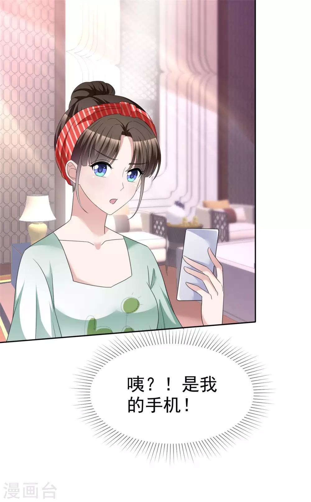 第4话 迷宫森林10