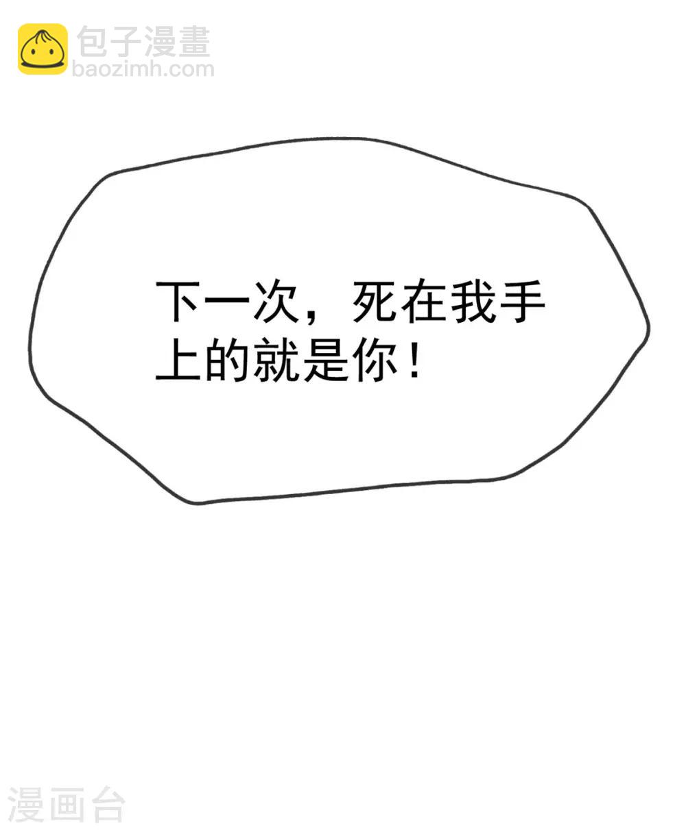 第24话 他是噩梦30