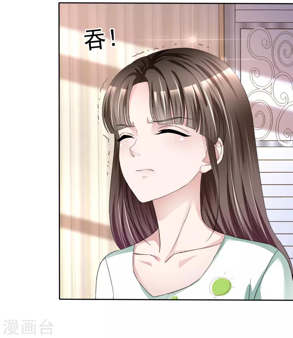 第2话 奇怪的疯子13