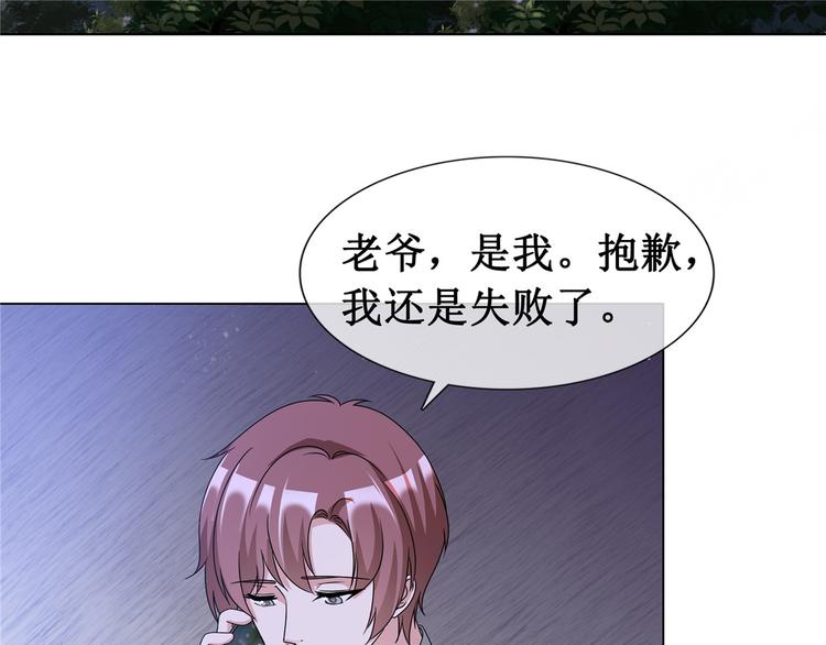 第60话  被放弃的人49