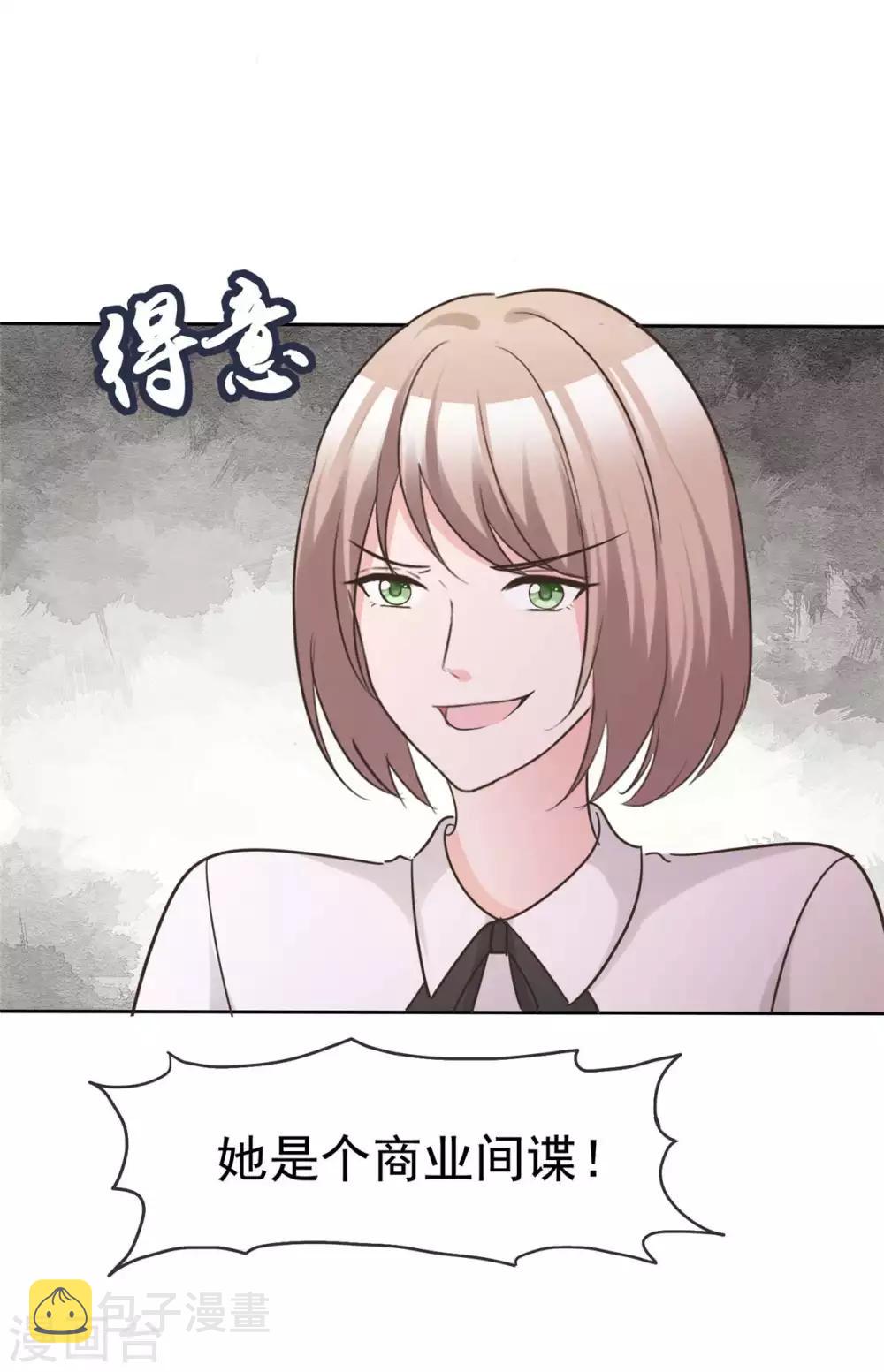 第87话 只想你能幸福6