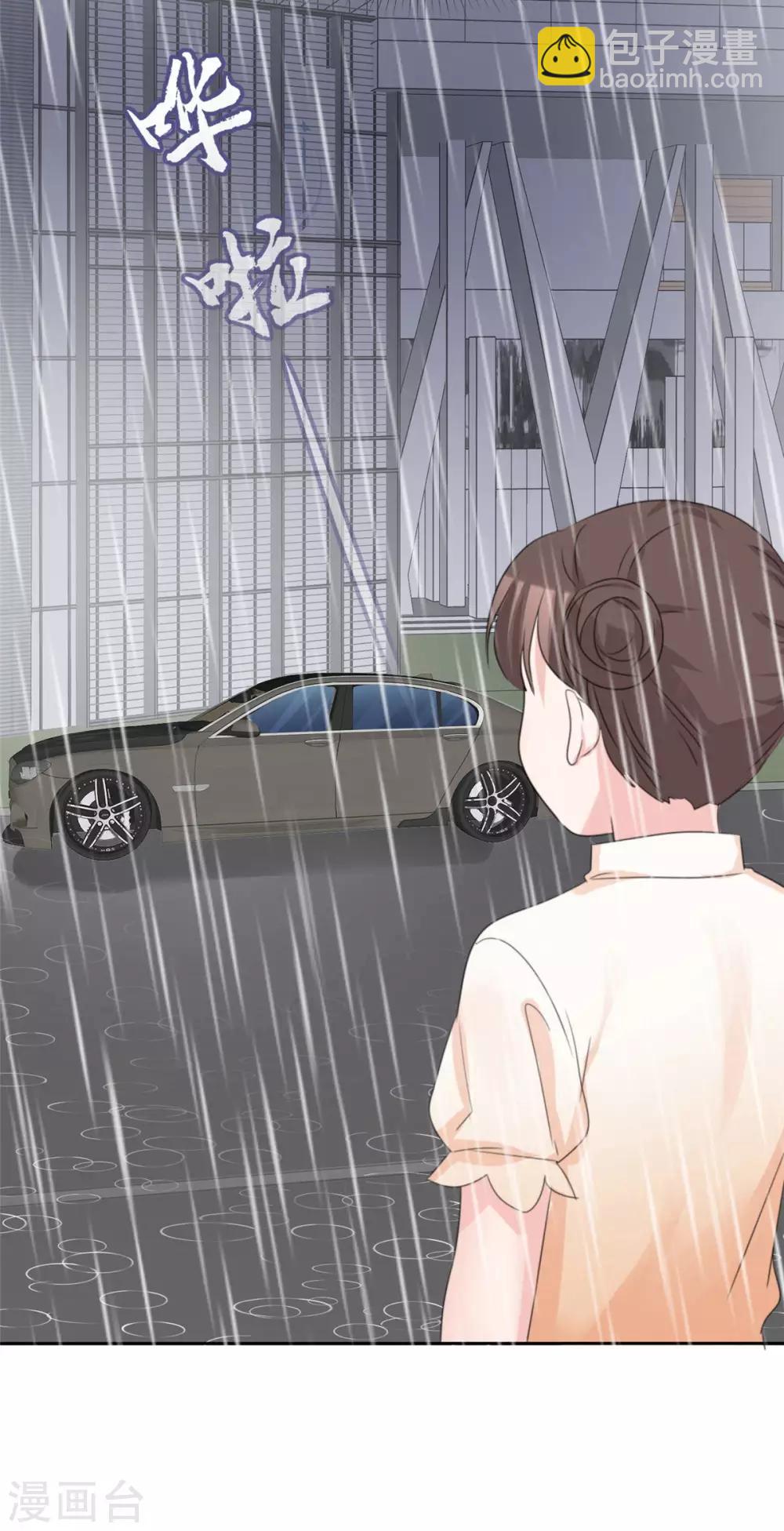 第85话 可爱小恶魔25
