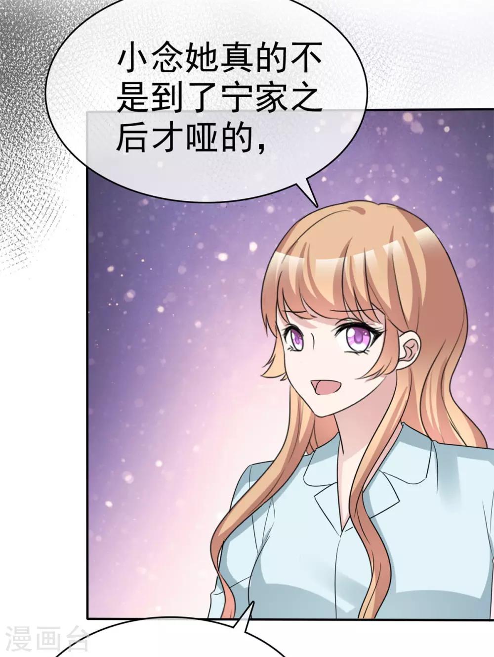 第46话 霸道碰瓷神操作7