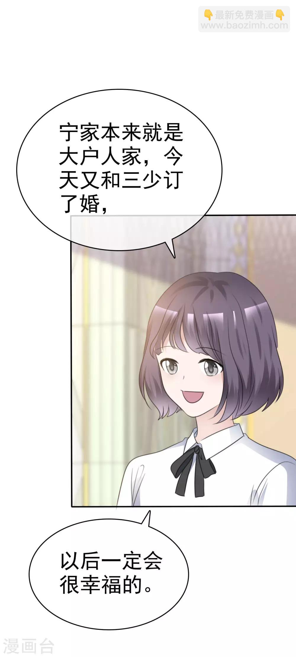 第38话 黑化疯狂？3