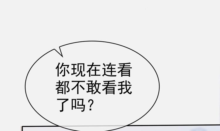 第30话 忍不住亲吻她20