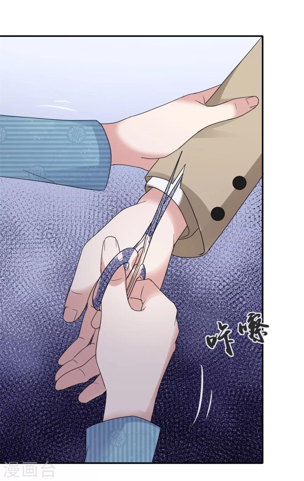 第56话 鳄鱼的眼泪26