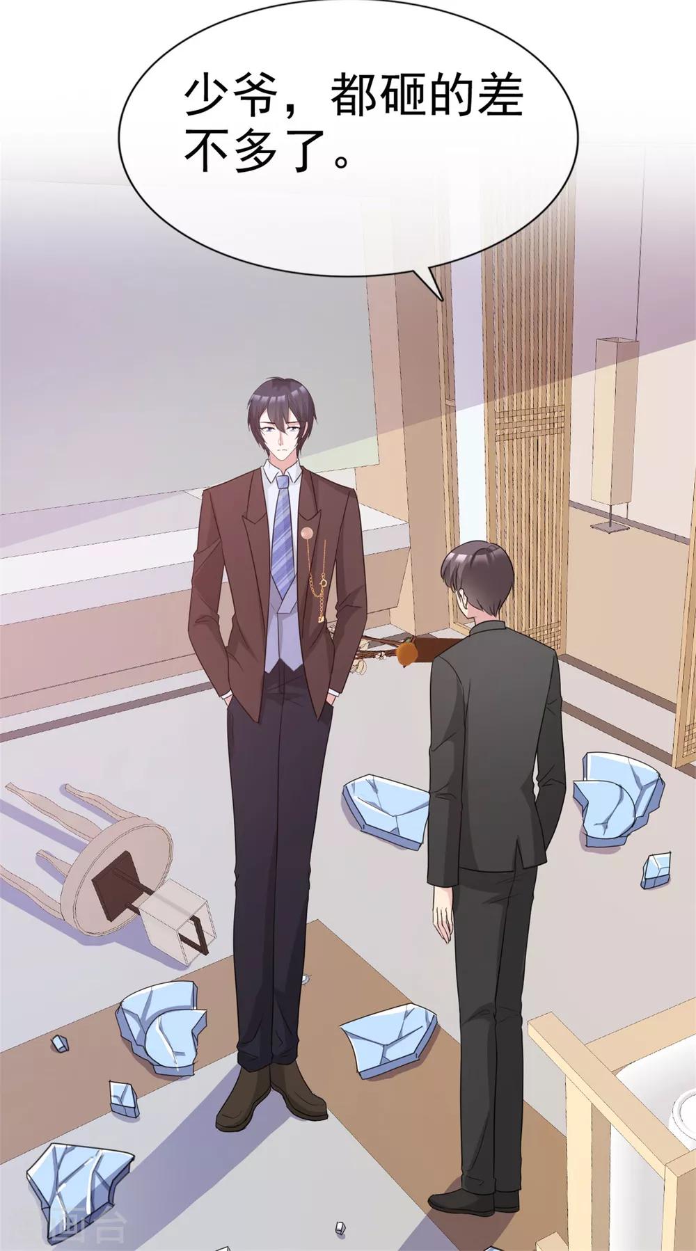 第55话 又想跑到哪里去5